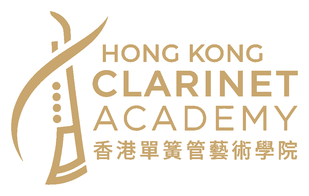 Hong Kong Clarinet Academy 香港單簧管藝術學院